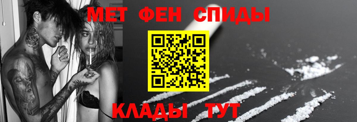 Amphetamine 98% Амурск