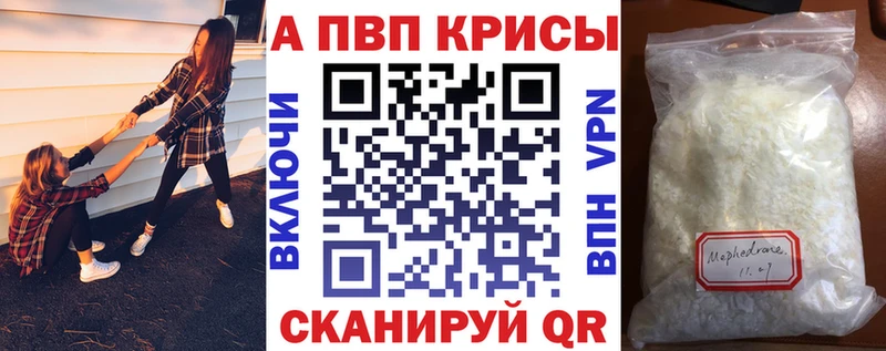 Alpha-PVP VHQ  купить наркоту  Амурск 