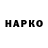 БУТИРАТ BDO 33% Mask Nikulin