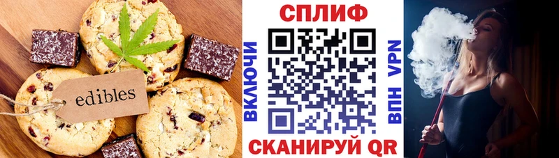 площадка какой сайт  гидра маркетплейс  Амурск  Canna-Cookies марихуана 