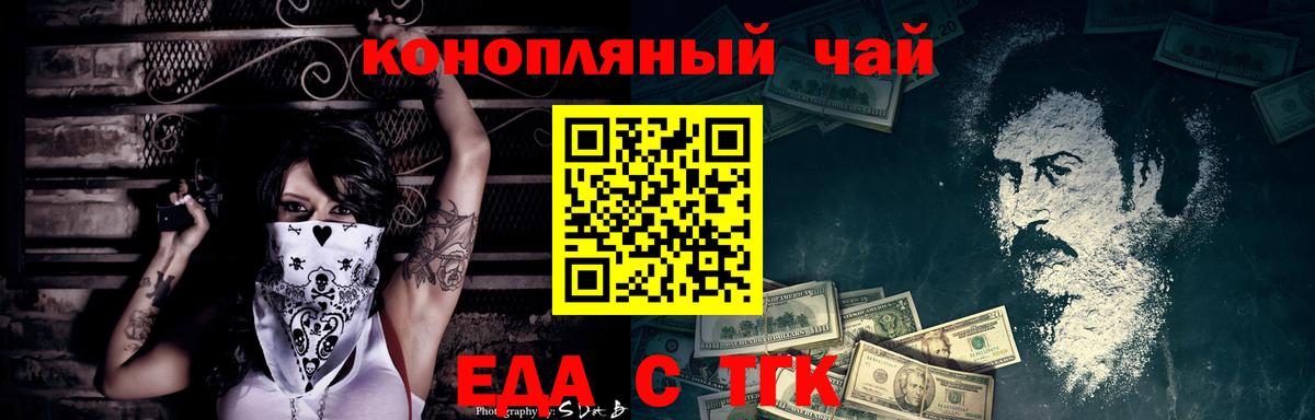 Амурск  Cocaine  МЕФ кристаллы  Вход с VPN  ГАШ 