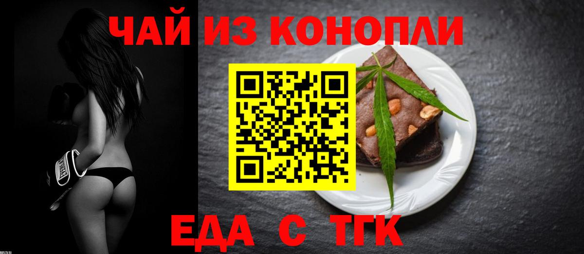 Амурск  Canna-Cookies марихуана  Вход с VPN 