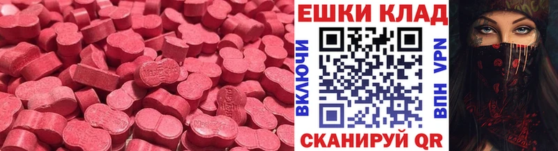 Экстази mix  сколько стоит  Амурск 