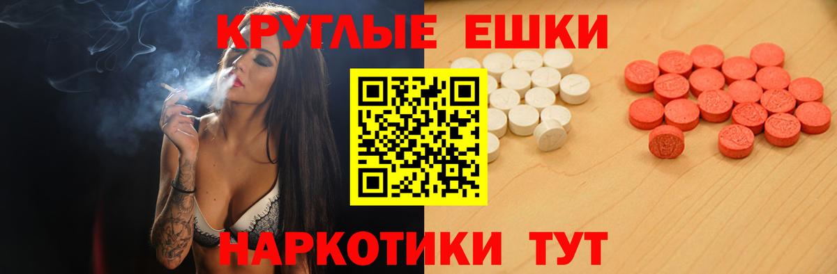 Ecstasy VHQ Амурск