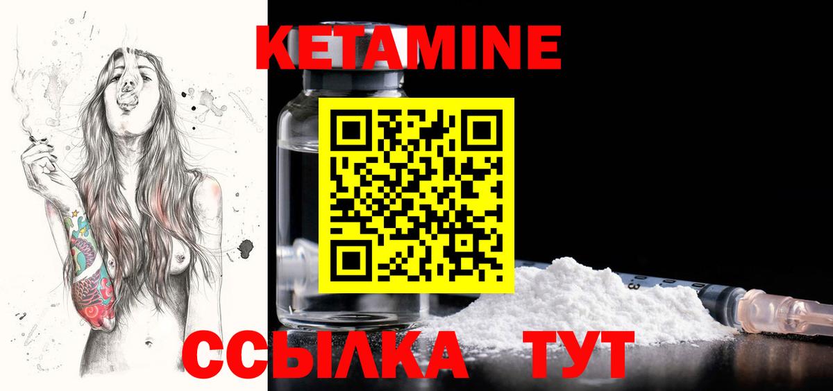 Амурск  КЕТАМИН VHQ  гидра вход  сайты даркнета телеграм  Вход с VPN  КЕТАМИН ketamine 