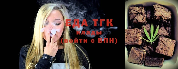 MDMA Осташков