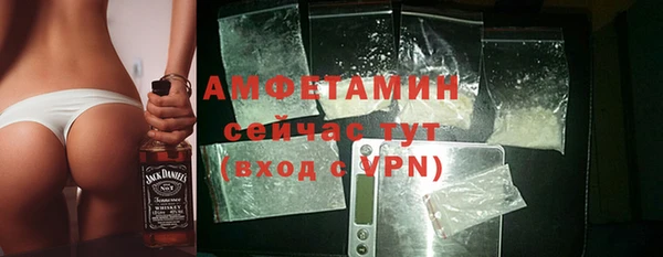 MDMA Осташков