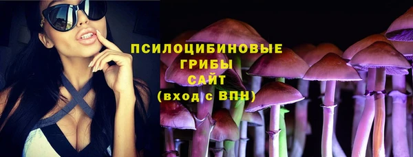 метамфетамин Остров