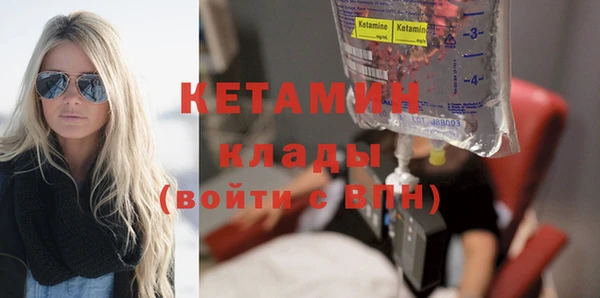 таблы Осинники