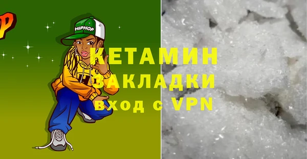 МДМА Болохово