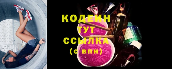 метамфетамин Остров