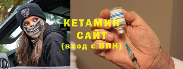 MDMA Осташков