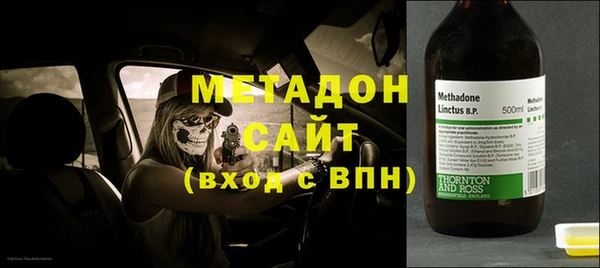 MDMA Осташков