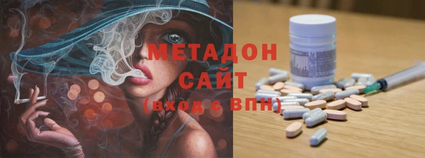 таблы Осинники