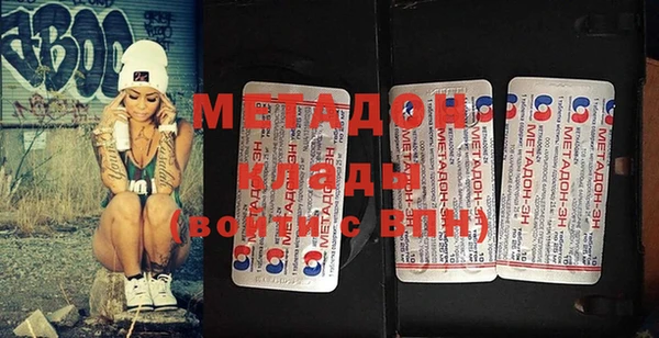 метамфетамин Остров