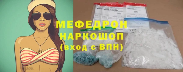 MDMA Осташков