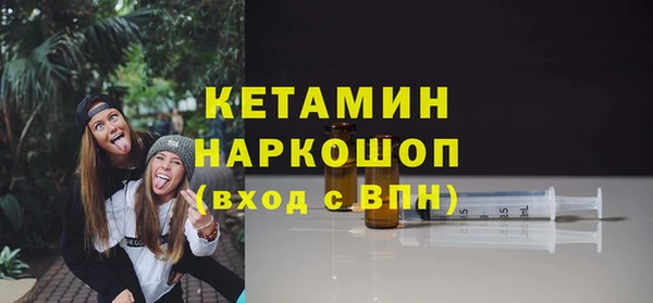 MDMA Осташков