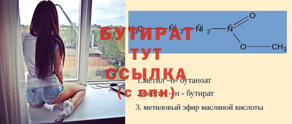 метамфетамин Остров