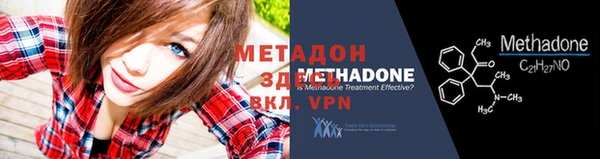 метамфетамин Остров