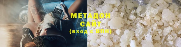 метамфетамин Остров
