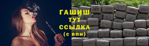 MDMA Осташков