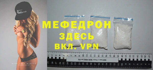 MDMA Осташков