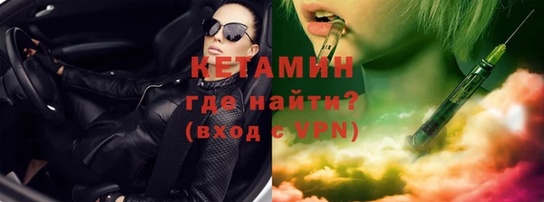 МДМА Болохово