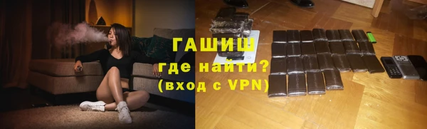 MDMA Осташков