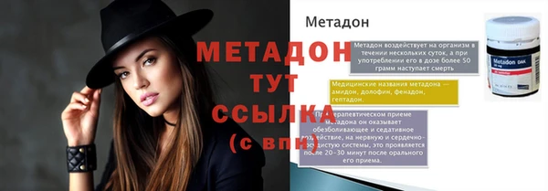 метамфетамин Остров