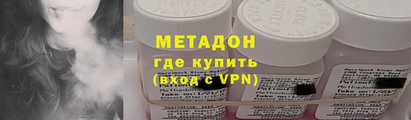 метамфетамин Остров