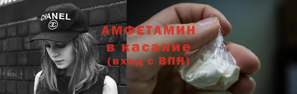 таблы Осинники