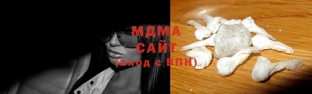 MDMA Осташков