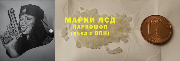 таблы Осинники