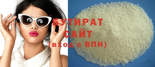 MDMA Осташков