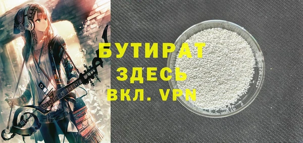 таблы Осинники