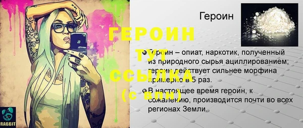 метамфетамин Остров