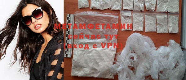 бутират Болхов