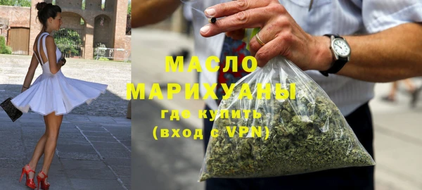 метамфетамин Остров