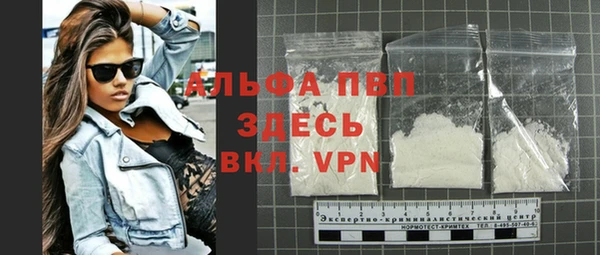 MDMA Осташков