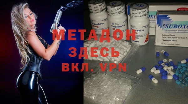 таблы Осинники