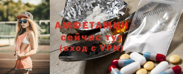 MDMA Осташков