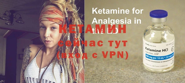 таблы Осинники