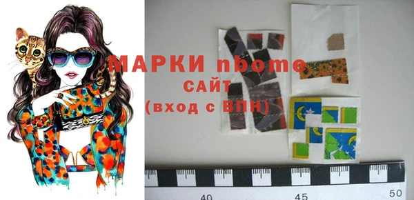 таблы Осинники