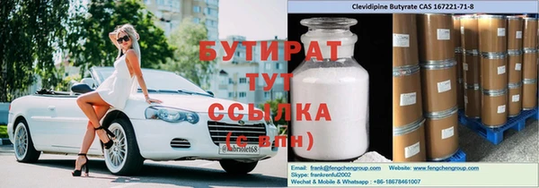 таблы Осинники