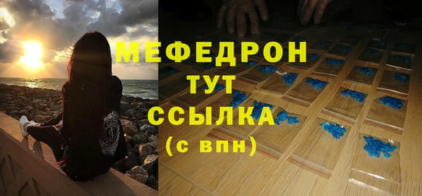 таблы Осинники