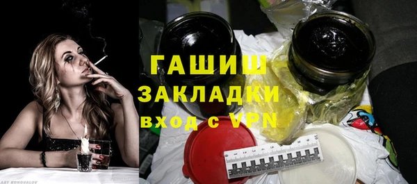 MDMA Осташков