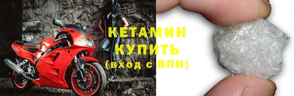 таблы Осинники