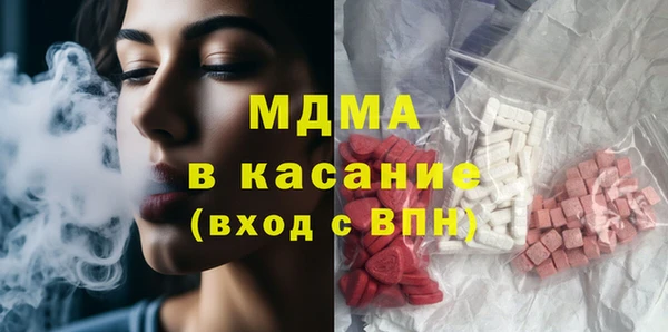 метамфетамин Остров
