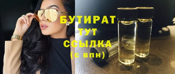 MDMA Осташков
