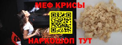 молекула духа Абинск